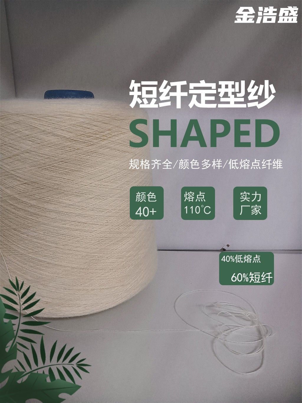 详情页1.jpg